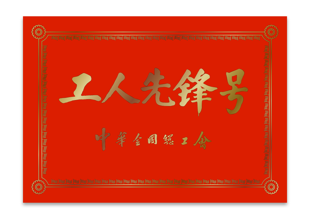 mg冰球突破·豪华版(试玩)官方网站