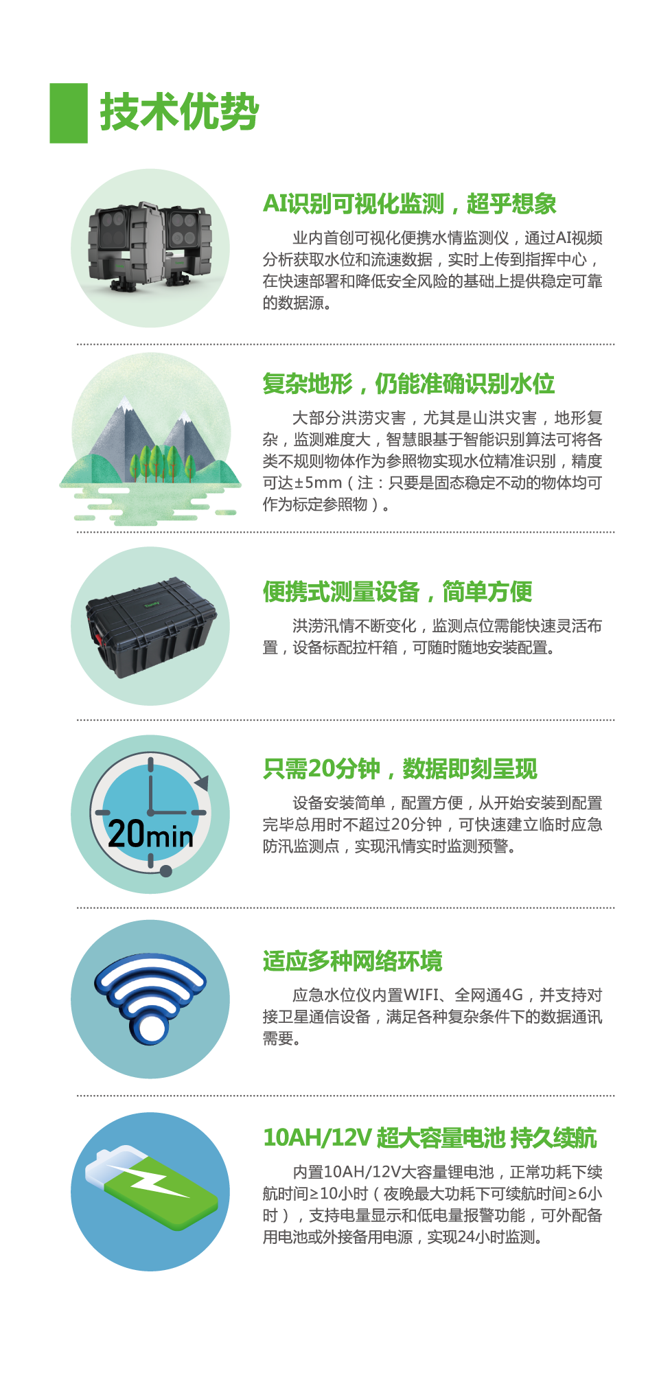 mg冰球突破·豪华版(试玩)官方网站