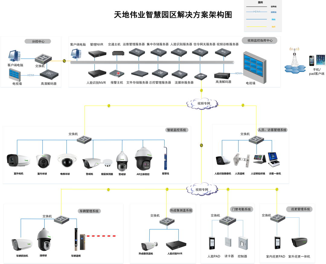 mg冰球突破·豪华版(试玩)官方网站