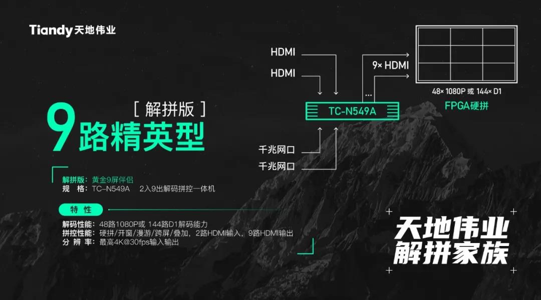 mg冰球突破·豪华版(试玩)官方网站