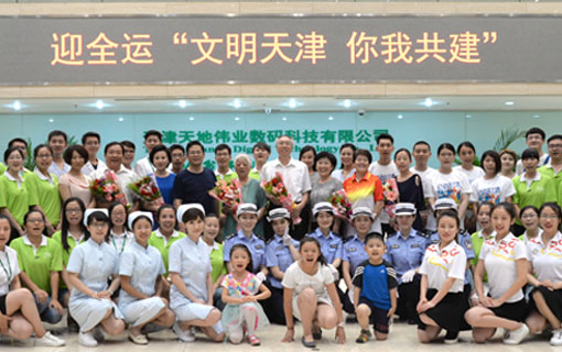 mg冰球突破·豪华版(试玩)官方网站