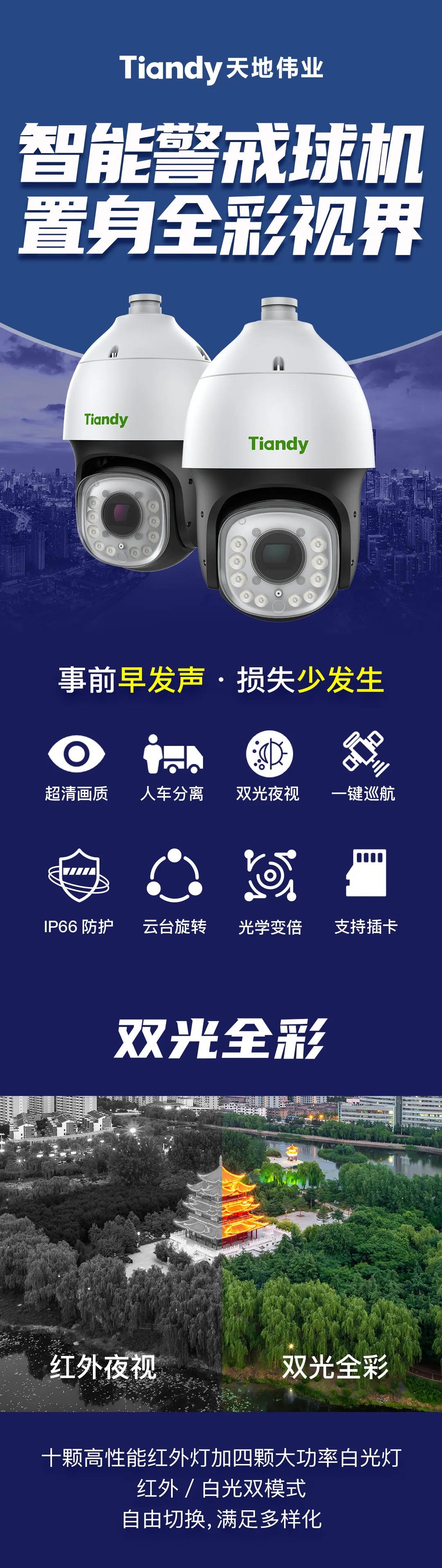 mg冰球突破·豪华版(试玩)官方网站