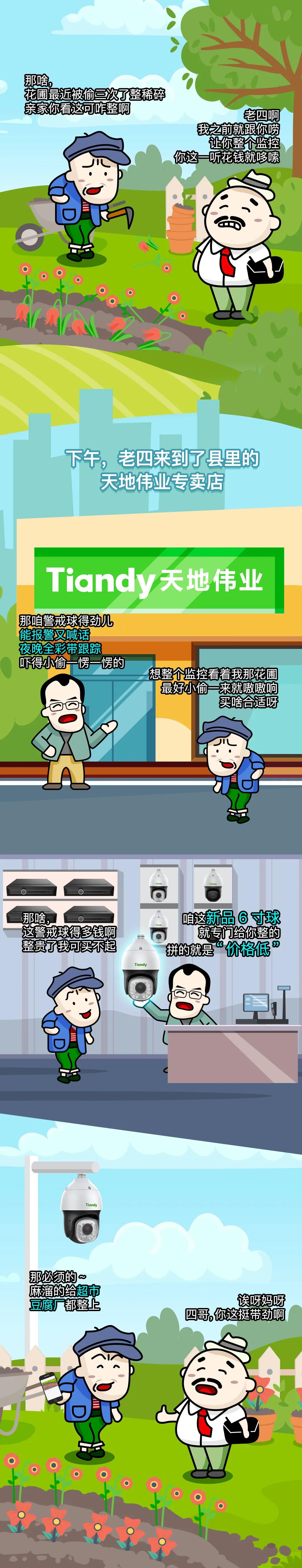 mg冰球突破·豪华版(试玩)官方网站