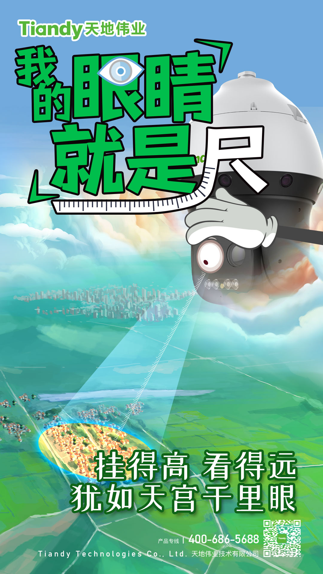 mg冰球突破·豪华版(试玩)官方网站