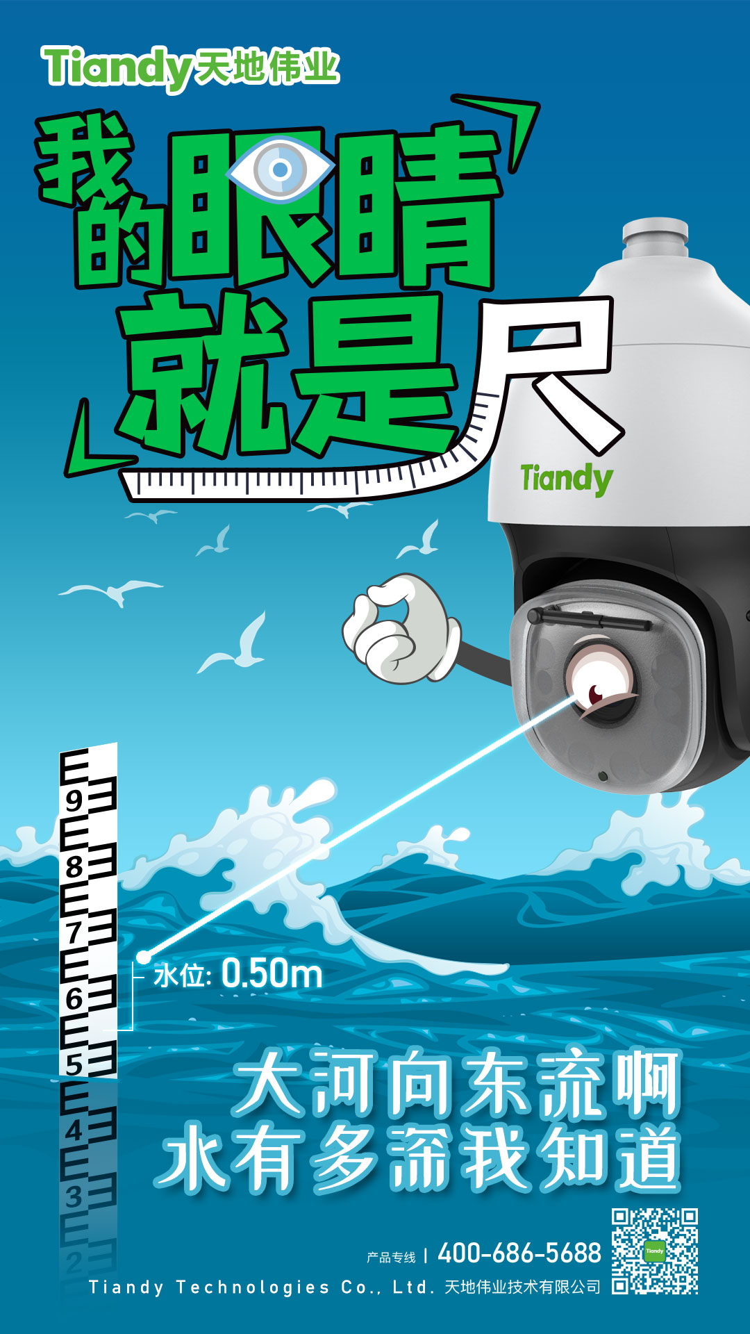 mg冰球突破·豪华版(试玩)官方网站