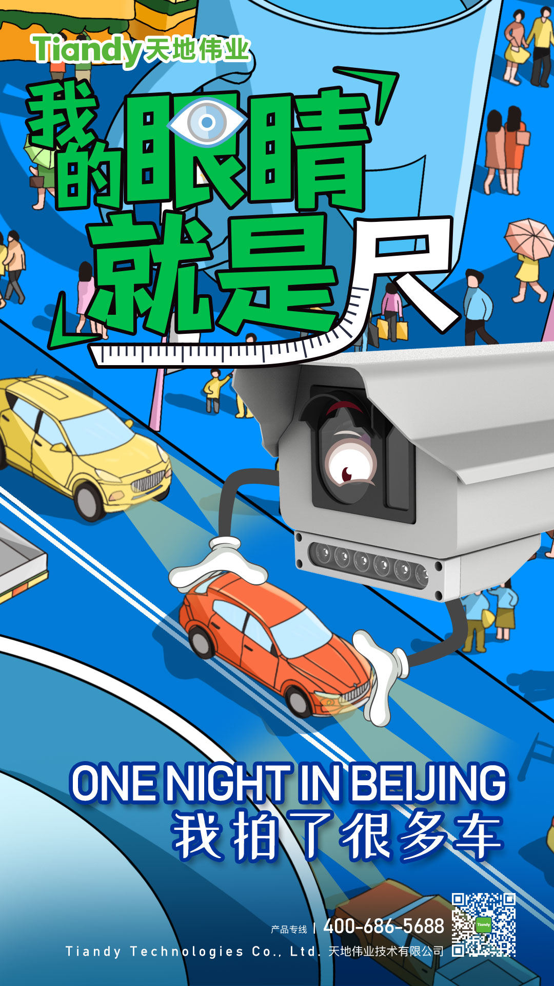 mg冰球突破·豪华版(试玩)官方网站