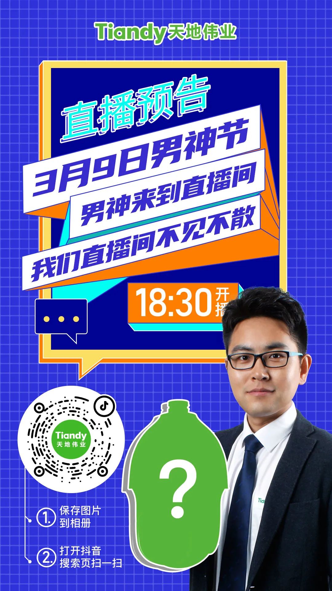 mg冰球突破·豪华版(试玩)官方网站