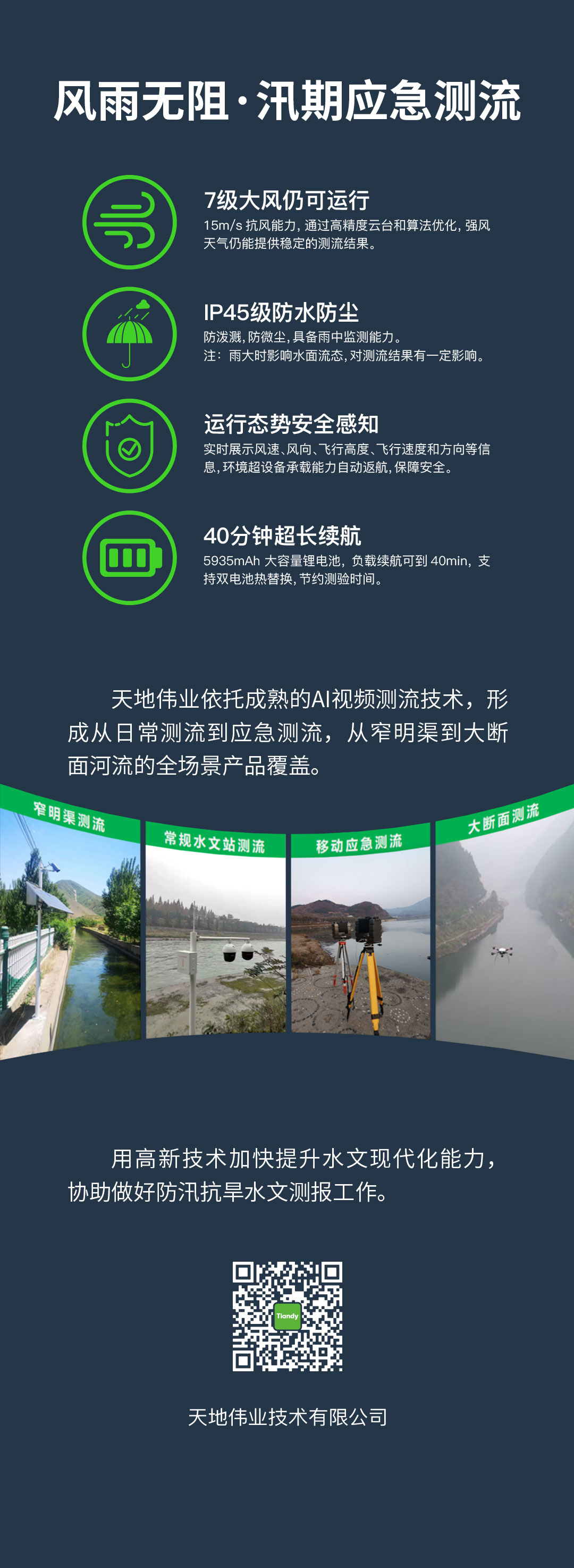 mg冰球突破·豪华版(试玩)官方网站