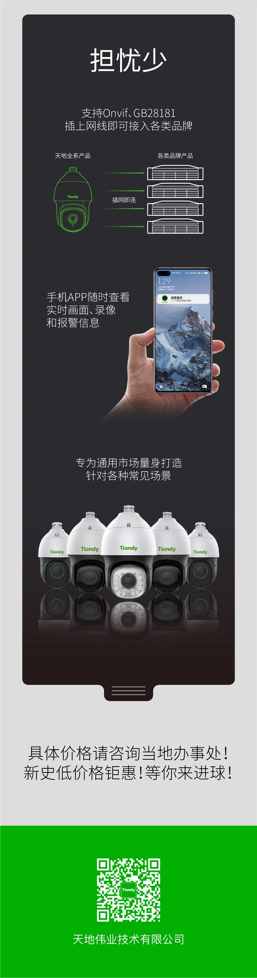 mg冰球突破·豪华版(试玩)官方网站