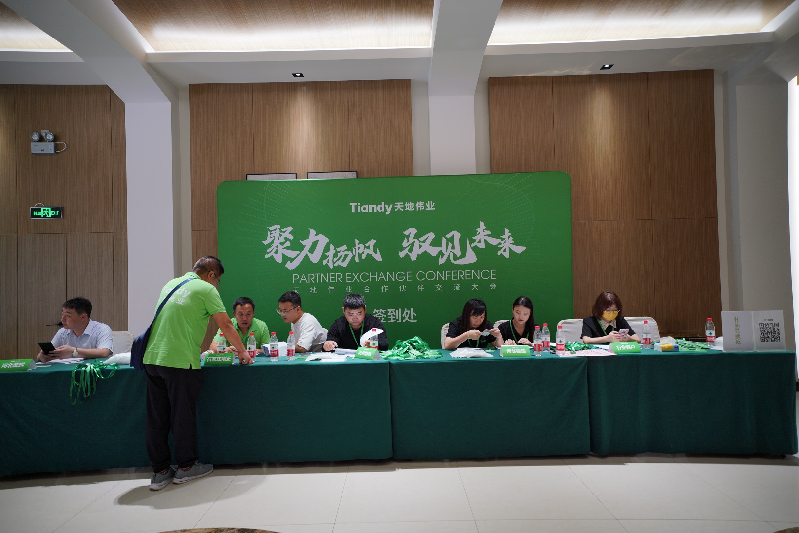 mg冰球突破·豪华版(试玩)官方网站