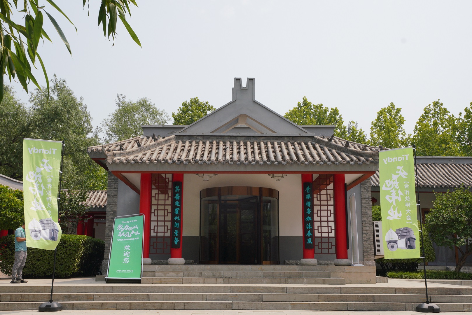 mg冰球突破·豪华版(试玩)官方网站