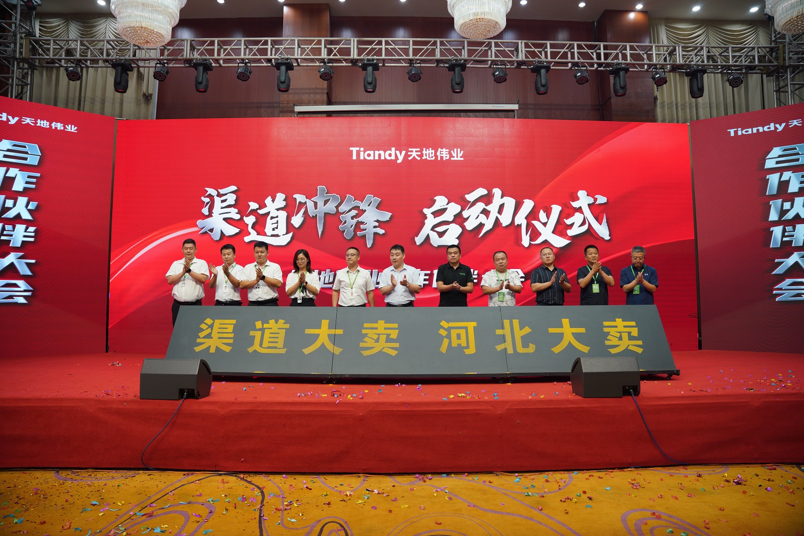 mg冰球突破·豪华版(试玩)官方网站