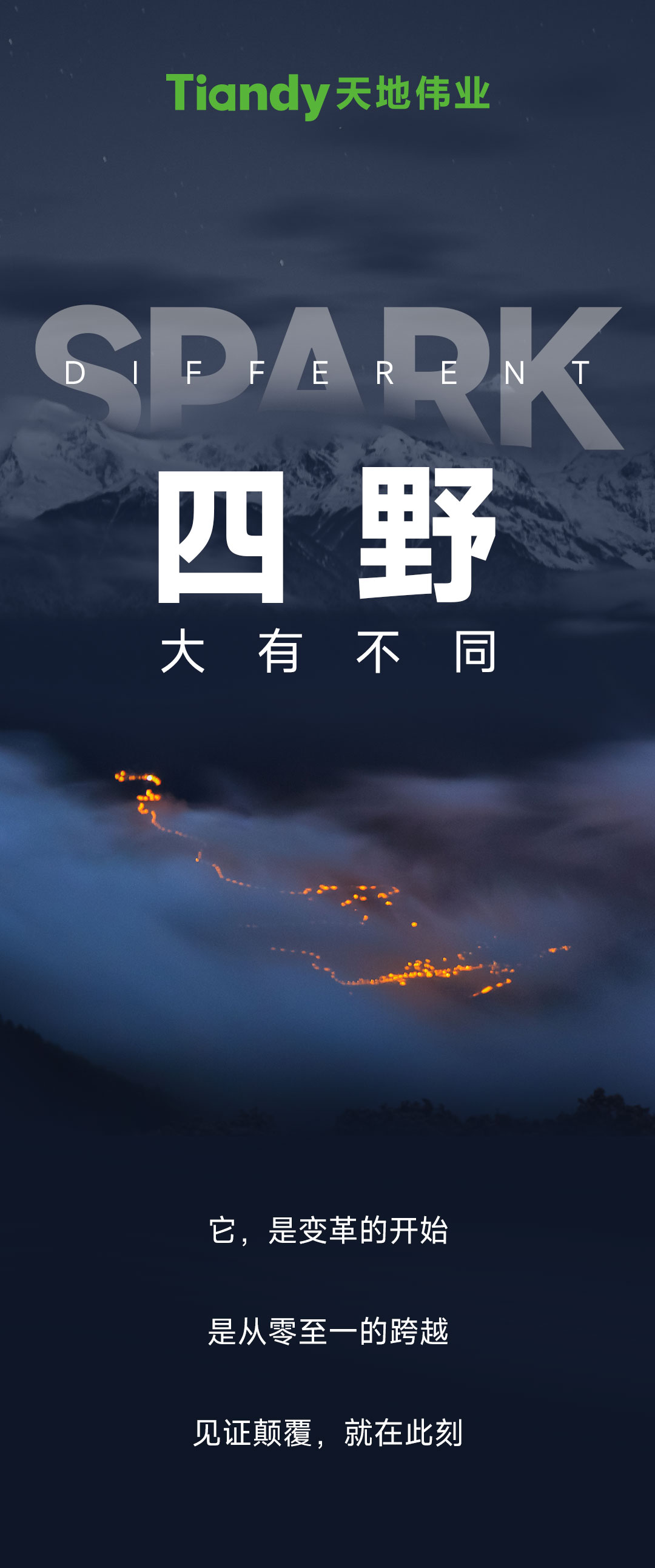 mg冰球突破·豪华版(试玩)官方网站