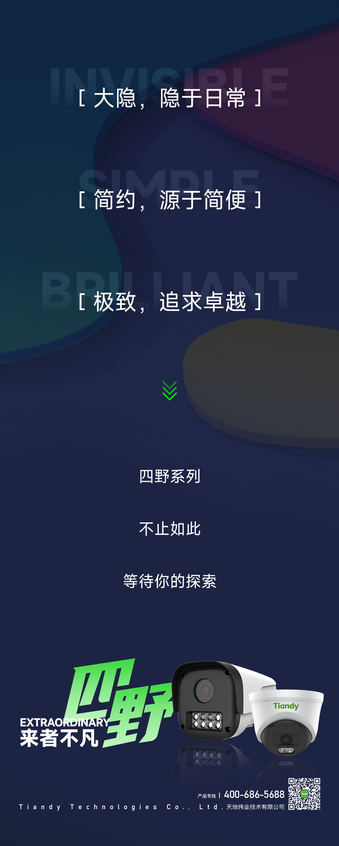 mg冰球突破·豪华版(试玩)官方网站