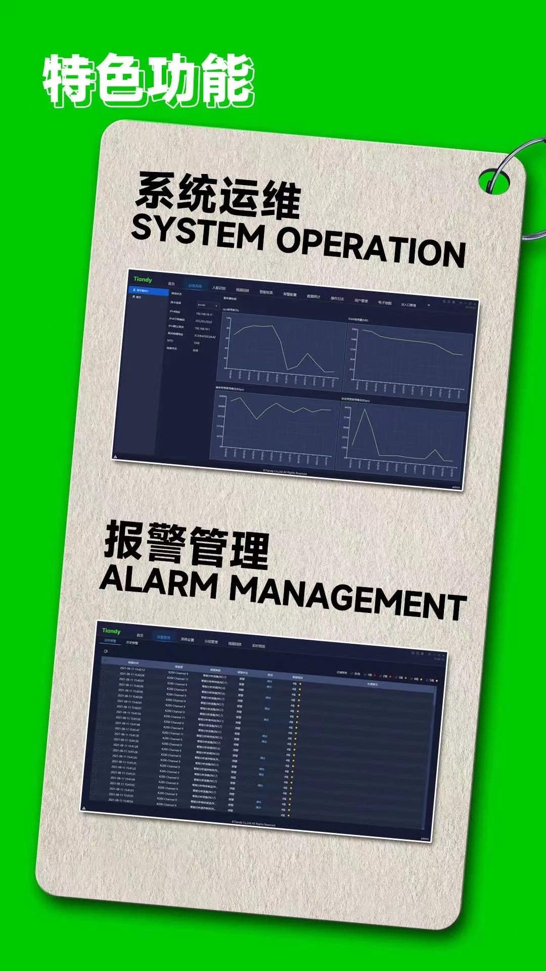 mg冰球突破·豪华版(试玩)官方网站