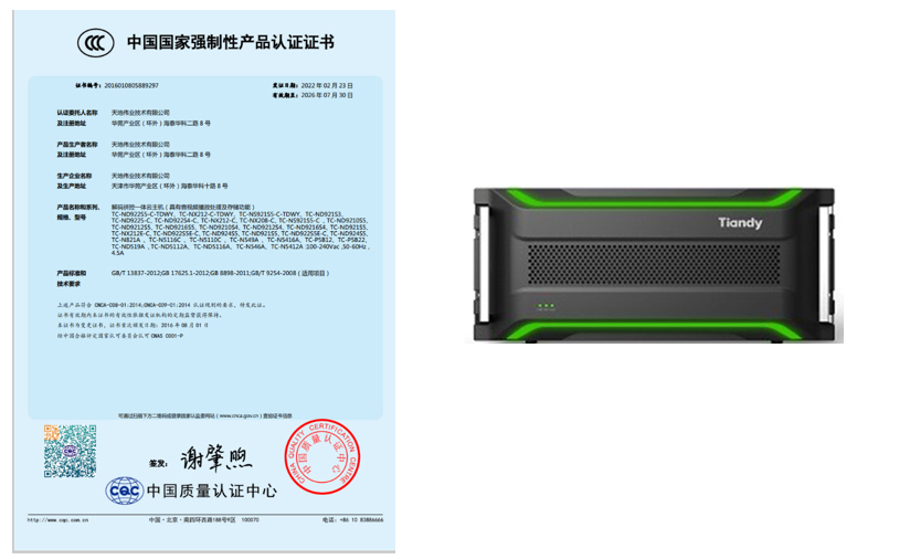 mg冰球突破·豪华版(试玩)官方网站