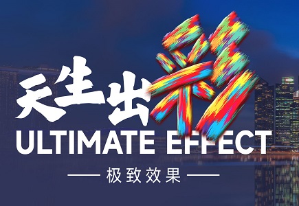 mg冰球突破·豪华版(试玩)官方网站