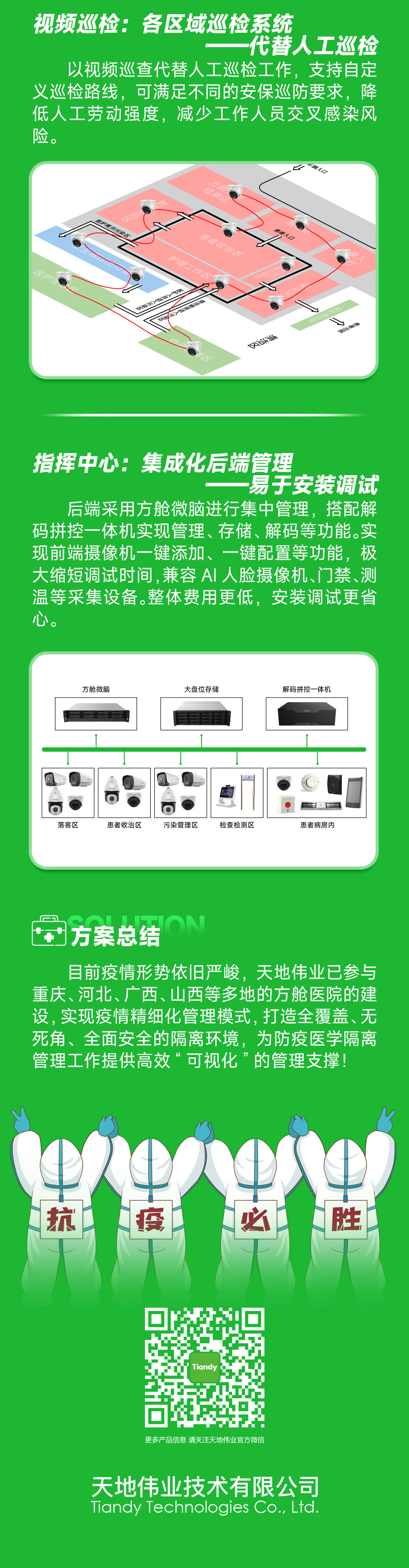 mg冰球突破·豪华版(试玩)官方网站