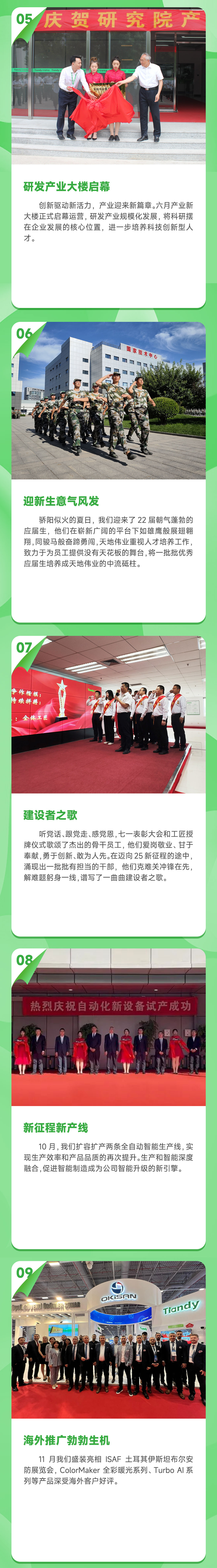 mg冰球突破·豪华版(试玩)官方网站