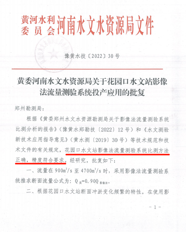 mg冰球突破·豪华版(试玩)官方网站