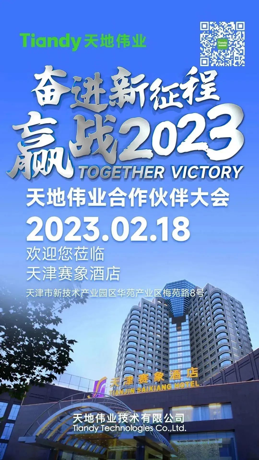 mg冰球突破·豪华版(试玩)官方网站