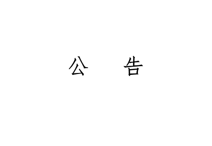 mg冰球突破·豪华版(试玩)官方网站