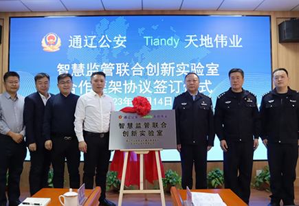 mg冰球突破·豪华版(试玩)官方网站