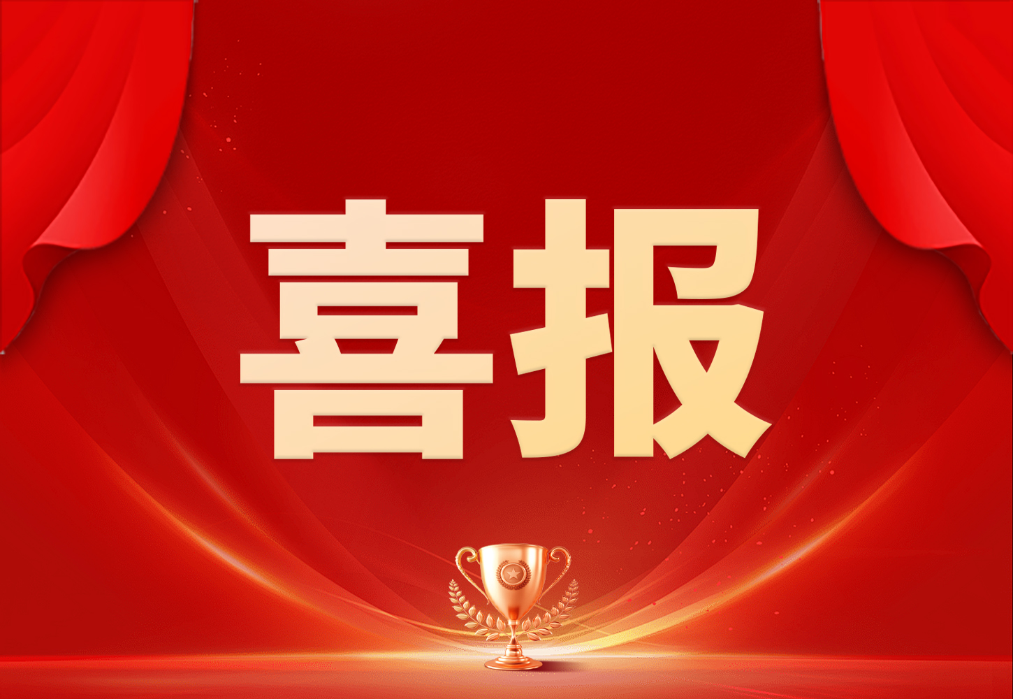 mg冰球突破·豪华版(试玩)官方网站